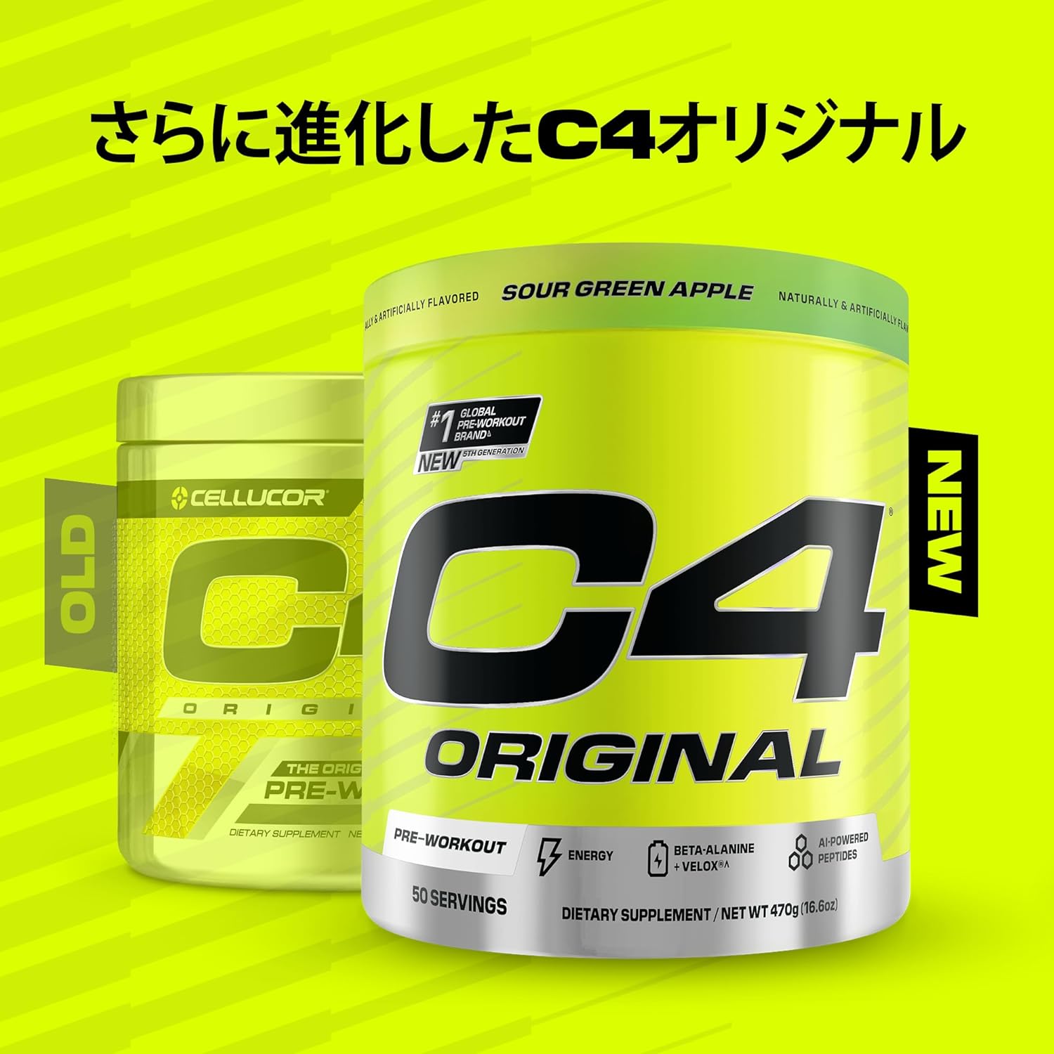 Cellucor C4 Original Pre Workout Powder - Sour Green Apple - 50 servings - Image 3