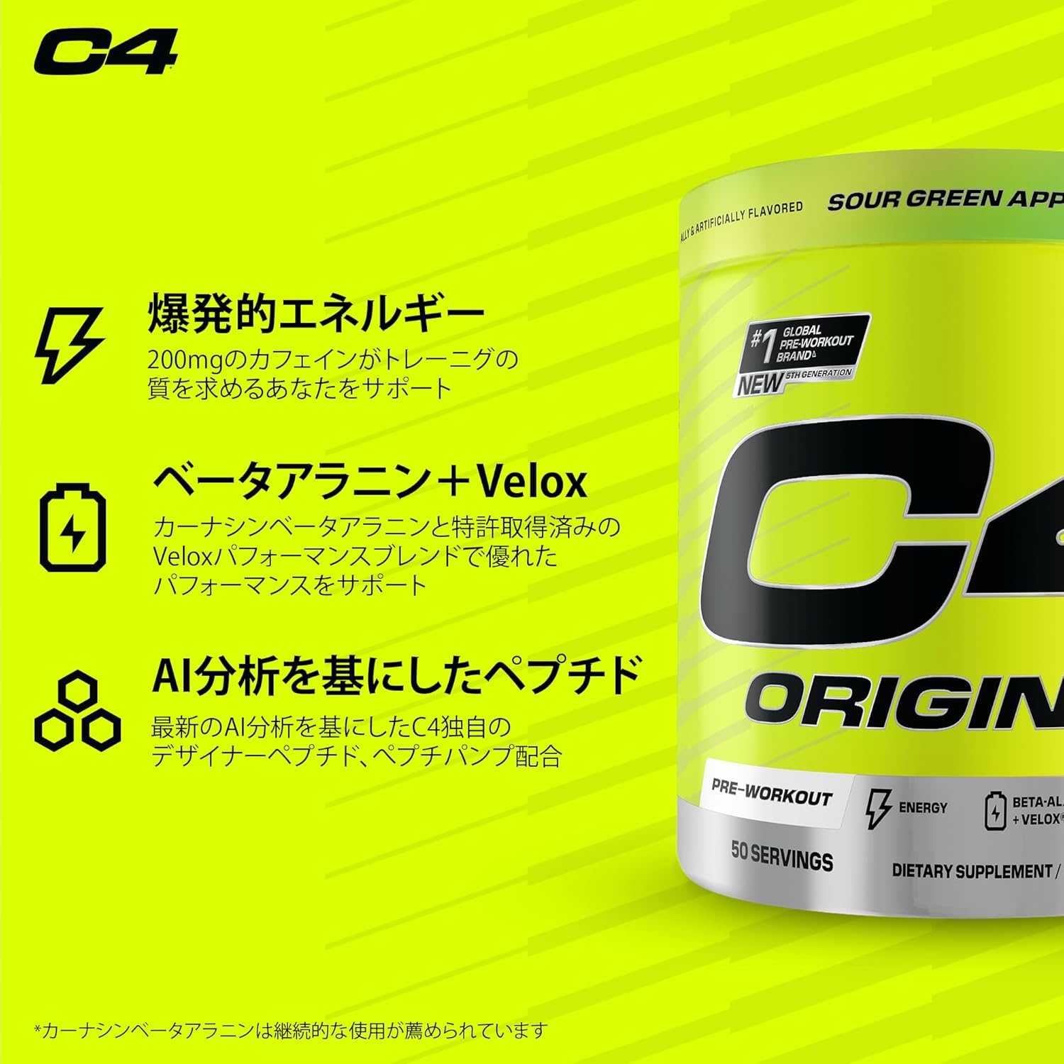 Cellucor C4 Original Pre Workout Powder - Sour Green Apple - 50 servings - Image 4