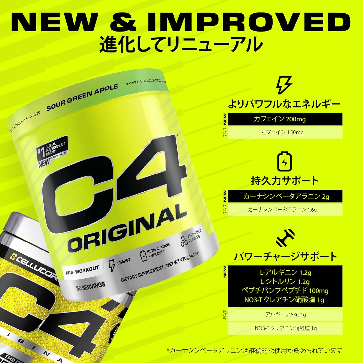 Cellucor C4 Original Pre Workout Powder - Sour Green Apple - 50 servings - Image 2