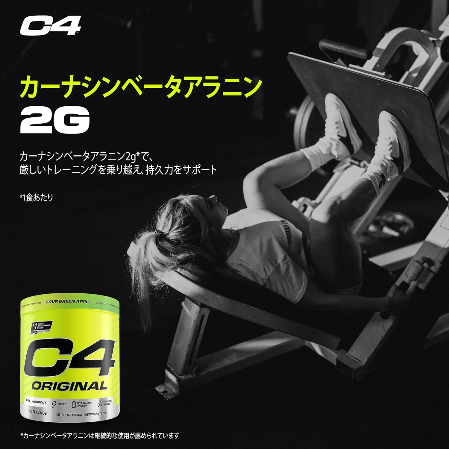 Cellucor C4 Original Pre Workout Powder - Sour Green Apple - 50 servings - Image 6
